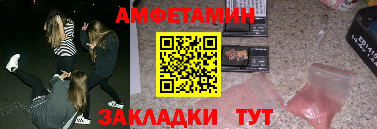 АМФ VHQ Кушва