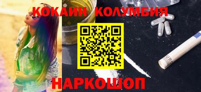 марки nbome Бузулук