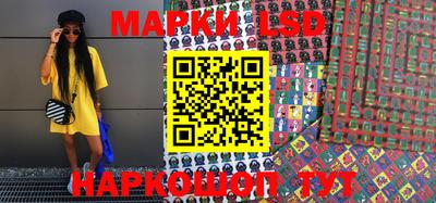 марки nbome Бузулук