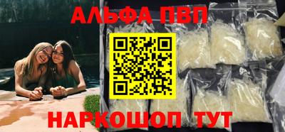 трава Будённовск