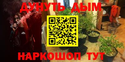 трава Будённовск