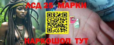 марки nbome Бузулук