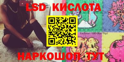 трава Будённовск