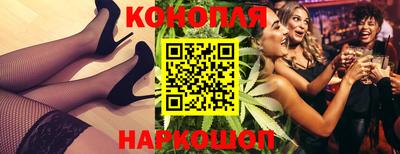 гидропоника Ивантеевка