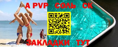 трава Будённовск