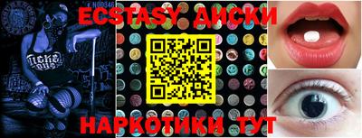 круглые Бугуруслан
