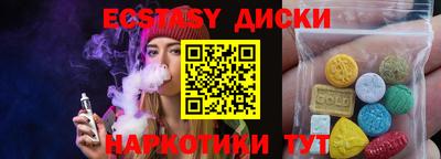 круглые Бугуруслан