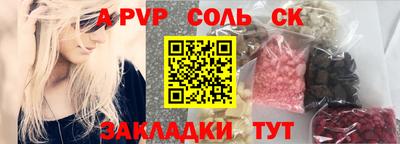 трава Будённовск