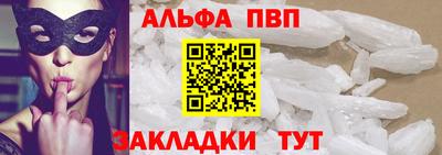 трава Будённовск