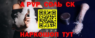 трава Будённовск