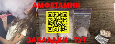 марки nbome Бузулук