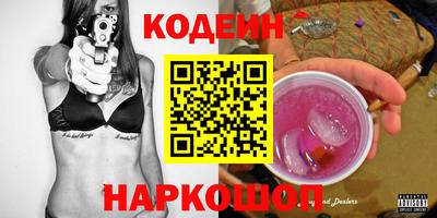 марки nbome Бузулук