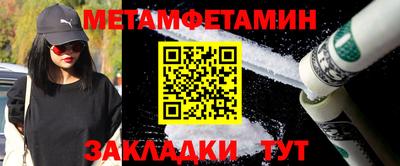 марки nbome Бузулук