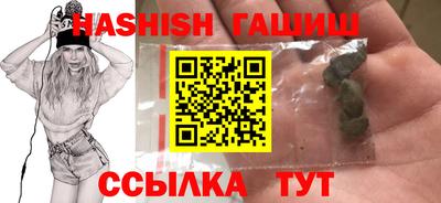 трава Будённовск