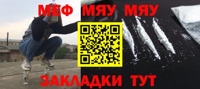 круглые Бугуруслан