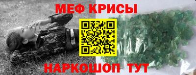 трава Будённовск