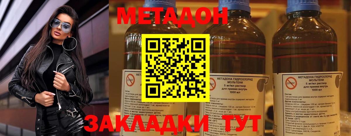 Гашиш  ГАШИШ  Канабис  Мефедрон кристаллы  Кушва  Вход с VPN  ТГК  NBOMe  Мефедрон  МДМА 