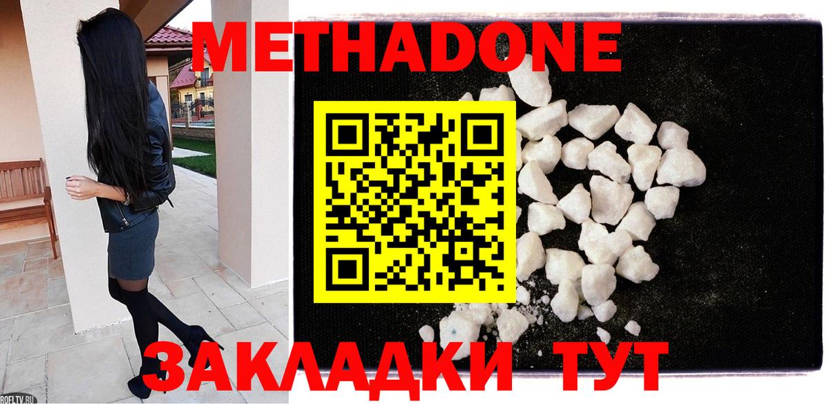 ГЕРОИН Кушва