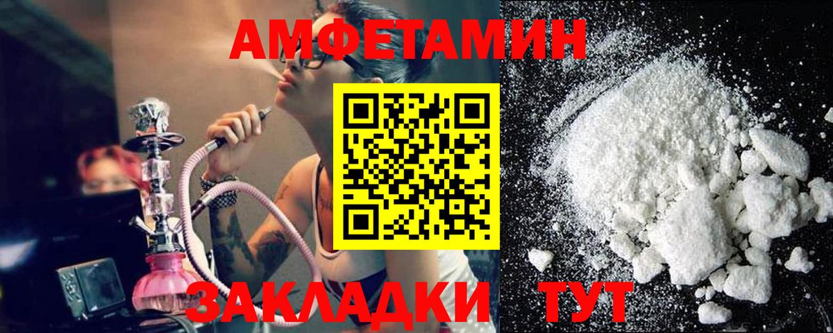 Первитин мет Кушва