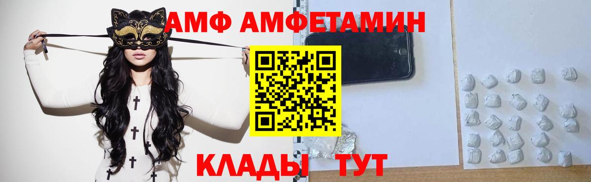 Первитин винт  Вход с VPN  Кушва 
