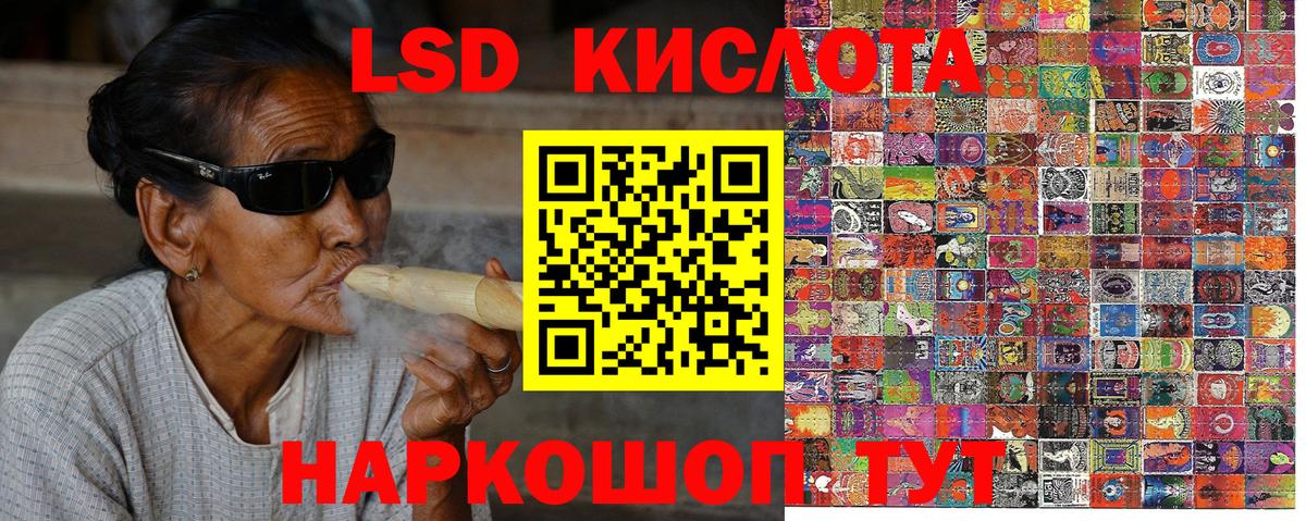 Кушва  Марки 25I-NBOMe 1,8мг  Наркотические марки  Вход с VPN  Марки 25I-NBOMe 1,8мг 