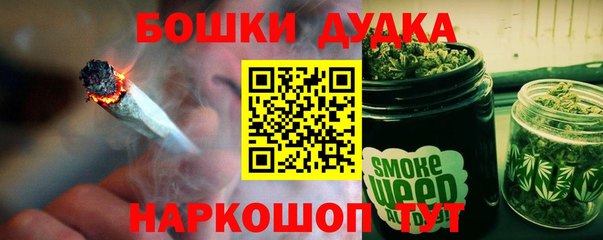 Кушва  Конопля гибрид  Марихуана гибрид  МАРИХУАНА гибрид  Вход с VPN 