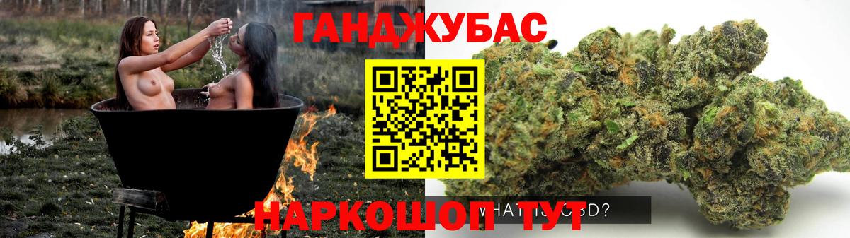 Шишки марихуана THC 21% Кушва